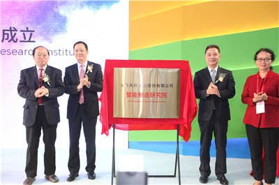 長飛公司成立智能制造研究院，深耕網絡科技技術開發